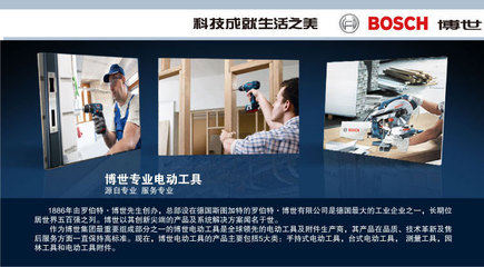 電動工具BOSCH博世 TDM 1200 石材切割機(jī) 家用切割機(jī) 云石機(jī) - 電動工具BOSCH博世 TDM 1200 石材切割機(jī) 家用切割機(jī) 云石機(jī)廠家 - 電動工具BOSCH博世 TDM 1200 石材切割機(jī) 家用切割機(jī) 云石機(jī)價(jià)格 - 青島安防勞保用品 - 