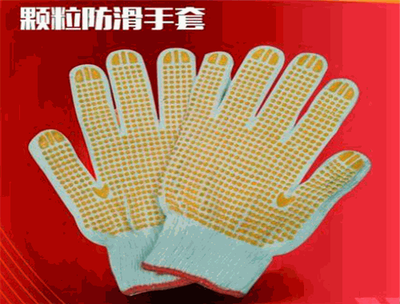百立生勞保用品 守護職業安全，助力企業發展
