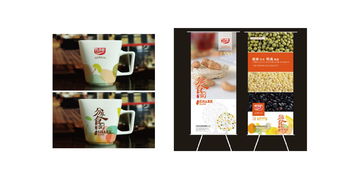 專業(yè)網(wǎng)站策劃與設(shè)計(jì) 打造高效食品電商平臺(tái)