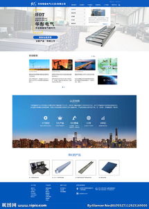 融合品牌力量 集團(tuán)型高端大氣網(wǎng)站與廣告設(shè)計(jì)的視覺(jué)戰(zhàn)略