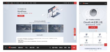 B端網(wǎng)站導(dǎo)航與廣告設(shè)計(jì)新思路 從物流產(chǎn)品案例看如何提升用戶(hù)體驗(yàn)與轉(zhuǎn)化率