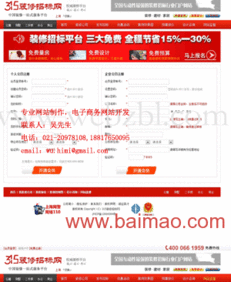 精品網(wǎng)站設(shè)計(jì)公司 奉賢企業(yè)網(wǎng)頁(yè)開(kāi)發(fā)的專(zhuān)業(yè)之道