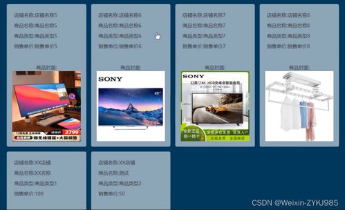 基于Node.js的電商平臺(tái)與廣告設(shè)計(jì)系統(tǒng)集成開(kāi)發(fā)——畢業(yè)設(shè)計(jì)實(shí)現(xiàn)方案