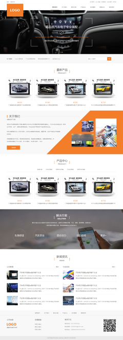 數(shù)字時代的企業(yè)門戶 營口網(wǎng)站建設與多端開發(fā)全解析