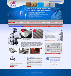 偉業(yè)鋁材設計及國內(nèi)代加工廠的外貿(mào)網(wǎng)站設計 打造全球化品牌的專業(yè)門戶